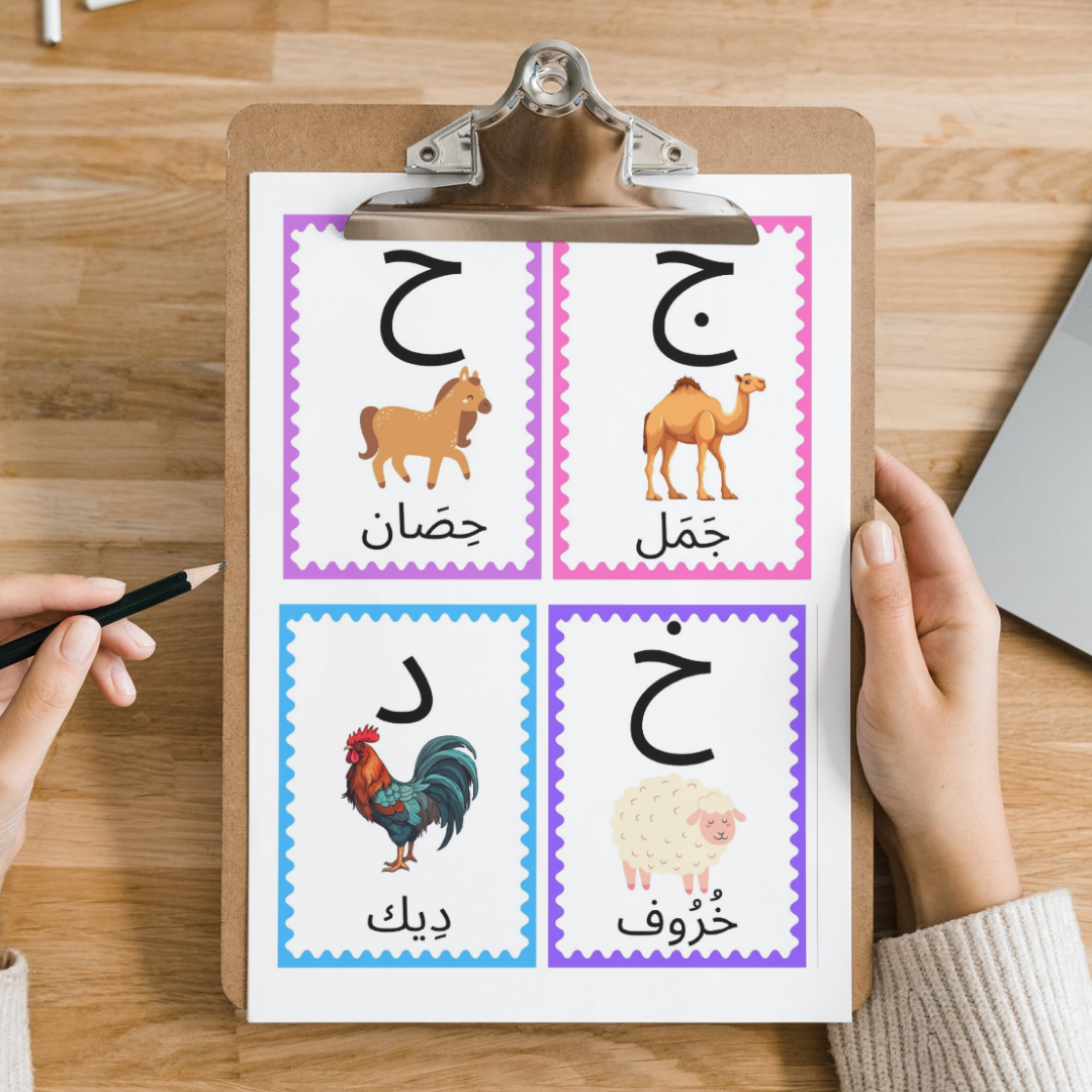28 Arabic Animal Flash Cards with English Translations
